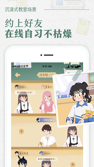 截图2