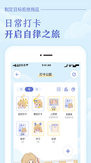 截图5
